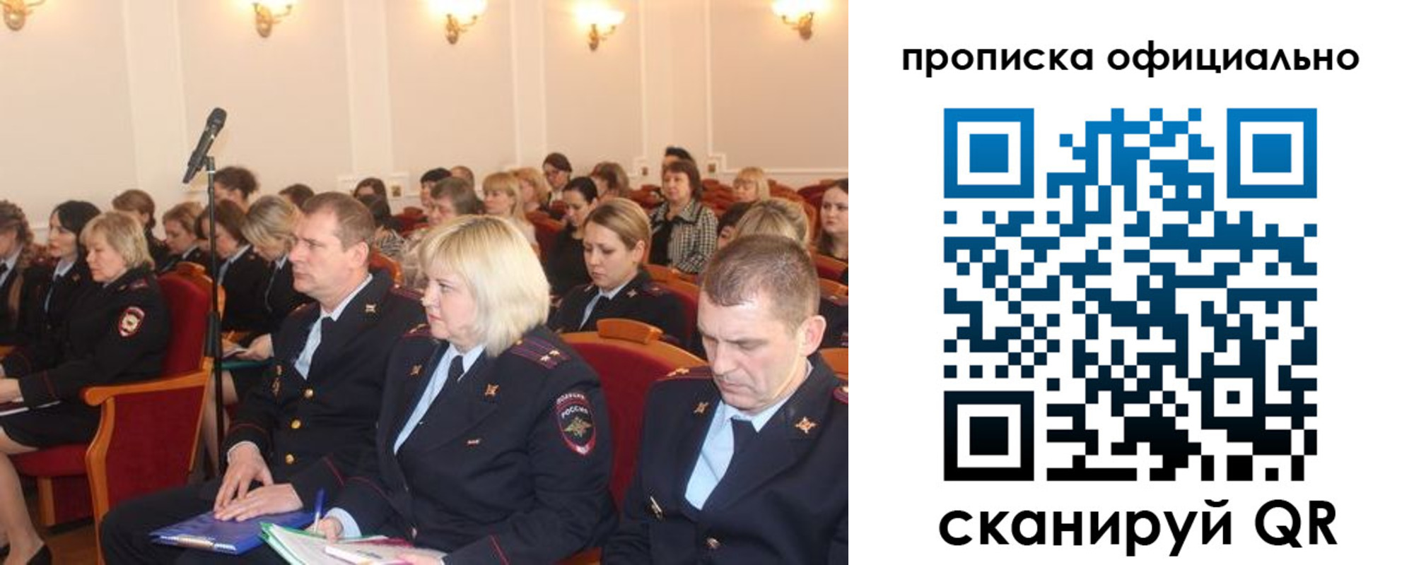 пропишу в квартире в Калужской области