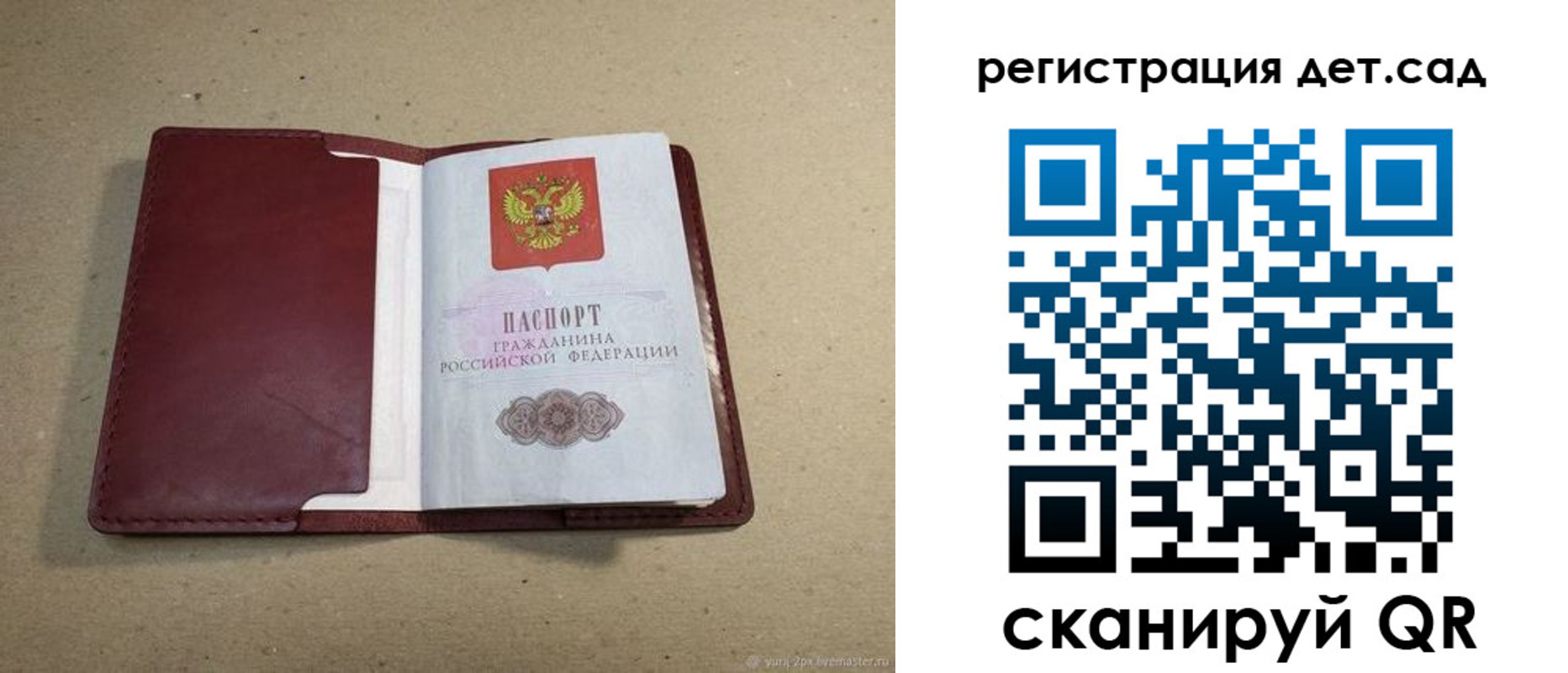 где прописаться в Калужской области