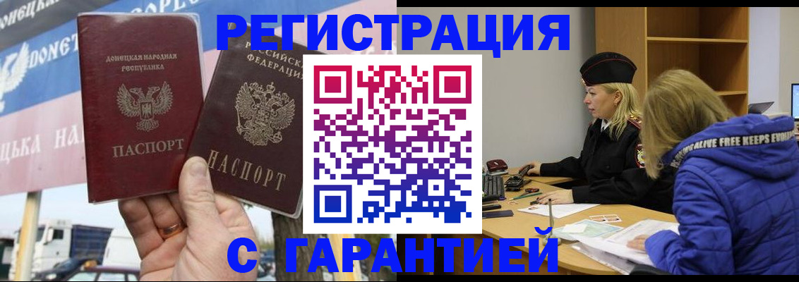 пропишу в квартире в Калужской области