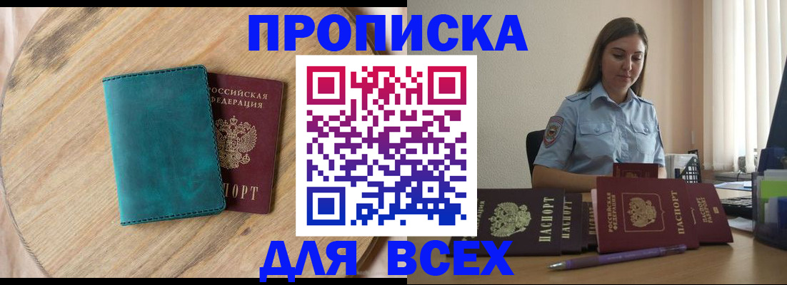 временная регистрация поиск в Калужской области