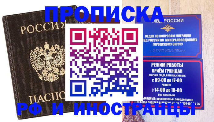 временная регистрация госуслуги в Калужской области