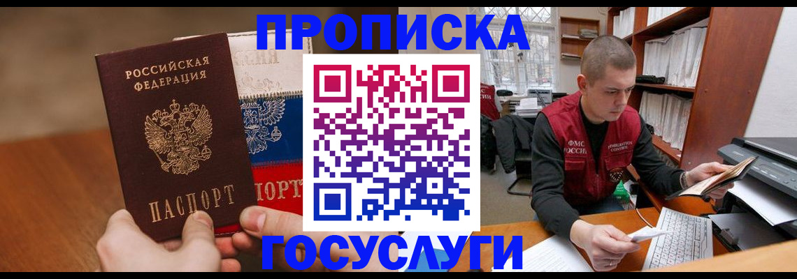 найти адрес прописки в Калужской области